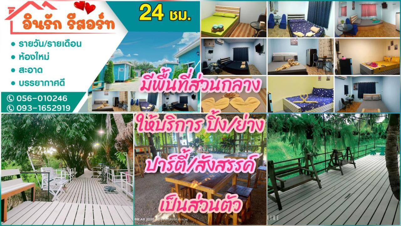 In Love Resort Chainat Ngoại thất bức ảnh