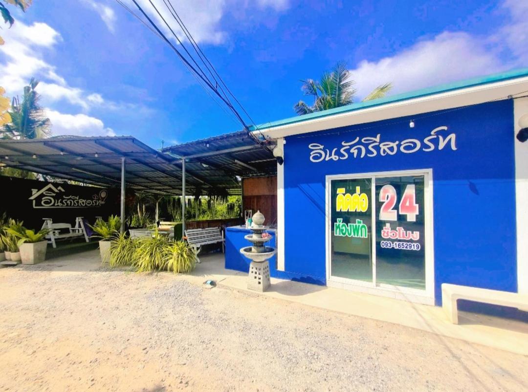 In Love Resort Chainat Ngoại thất bức ảnh